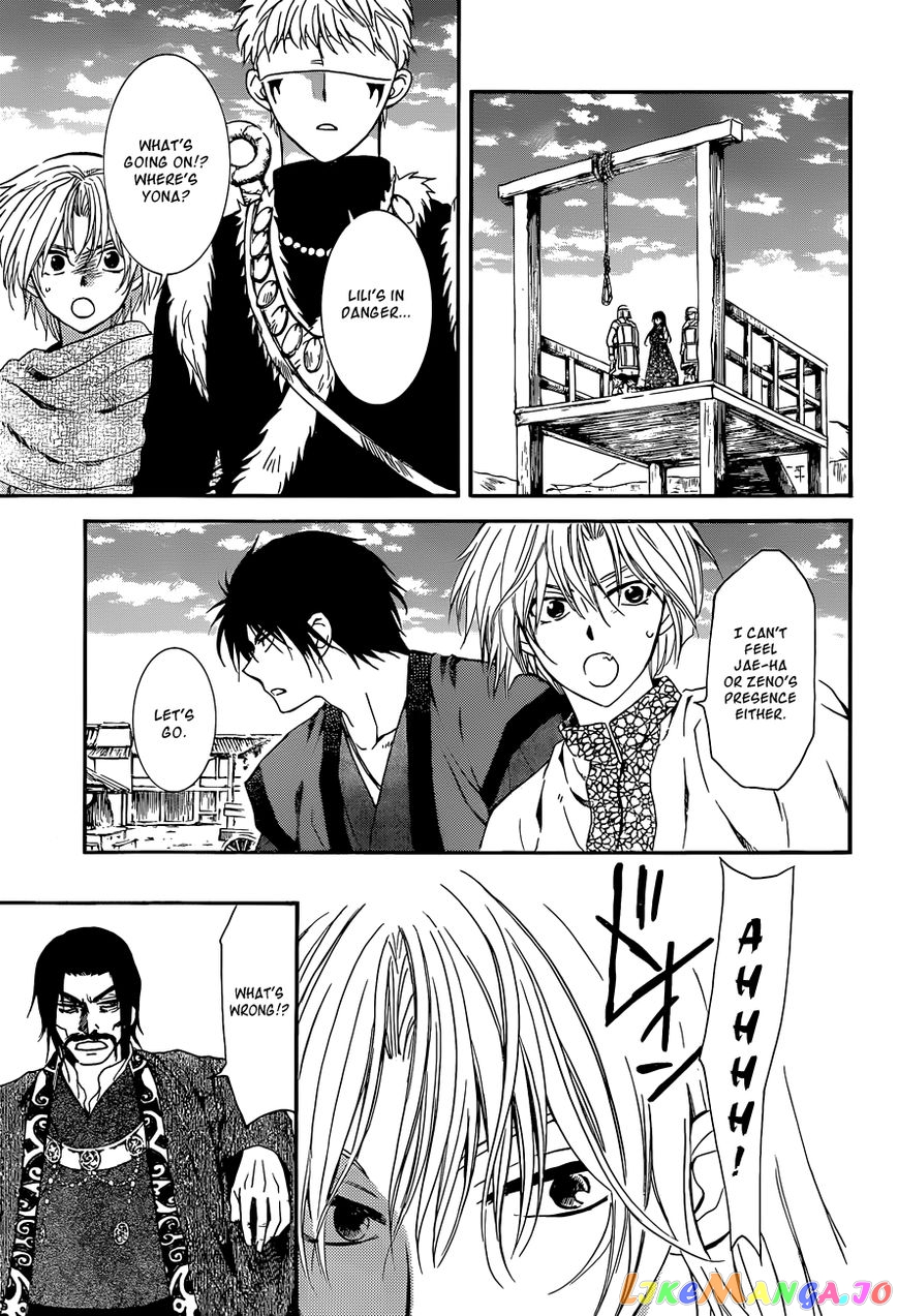 Akatsuki No Yona Chapter 119 image 23